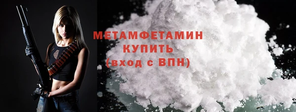 MDMA Premium VHQ Беломорск