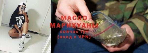 метамфетамин Белокуриха