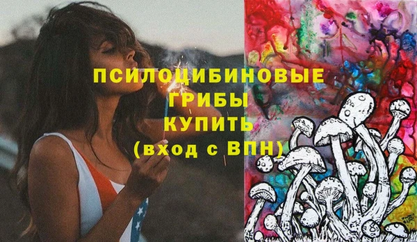 марки lsd Арсеньев