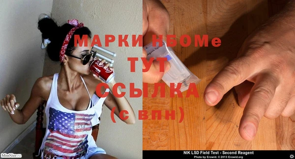 MDMA Premium VHQ Беломорск