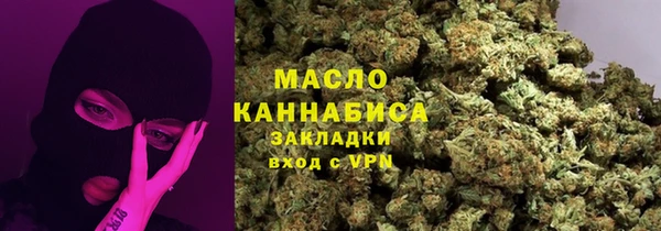 марки lsd Арсеньев