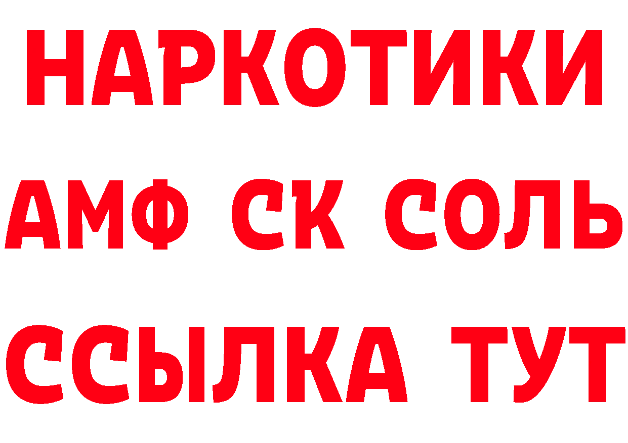 APVP мука зеркало площадка hydra Володарск