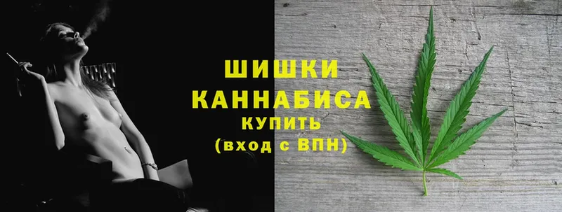 как найти закладки  Володарск  mega ССЫЛКА  МАРИХУАНА Ganja 